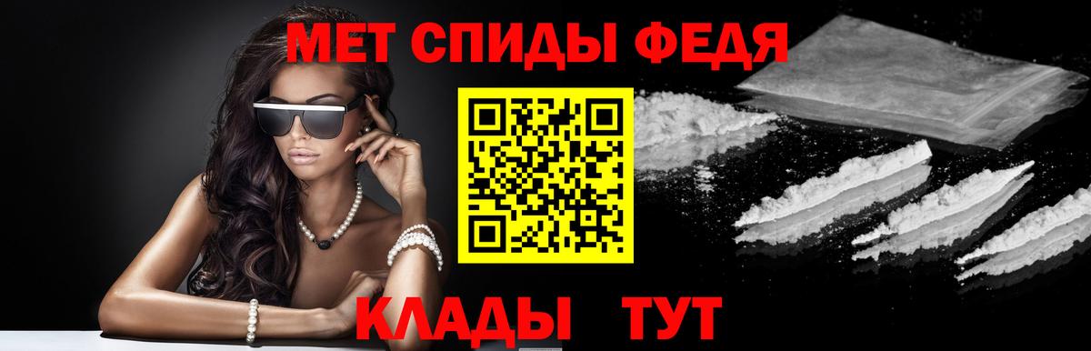 АМФ Premium Учалы