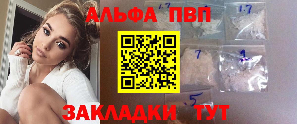 Alpha PVP СК Учалы
