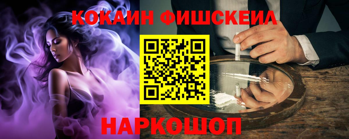 COCAIN Боливия Учалы