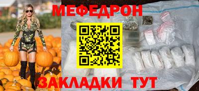 прущая мука Партизанск