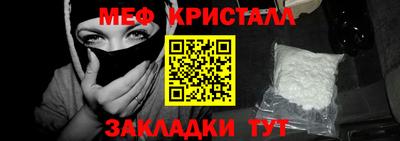 амфетамин Пенза