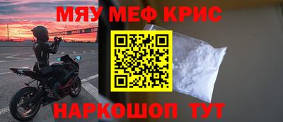амфетамин Первоуральск