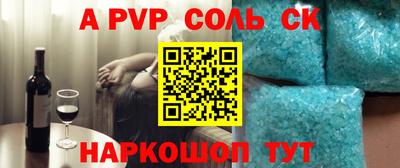 прущая мука Партизанск