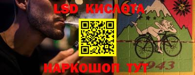 прущая мука Партизанск