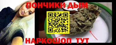 прущая мука Партизанск