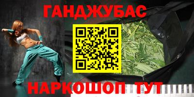 прущая мука Партизанск