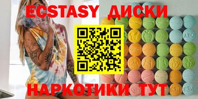 прущая мука Партизанск