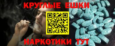 амфетамин Первоуральск