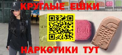 прущая мука Партизанск