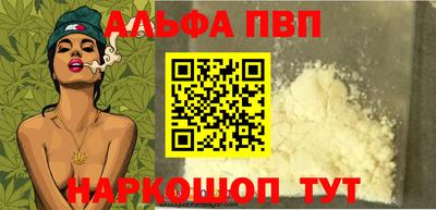 амфетамин Первоуральск