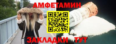 амфетамин Первоуральск