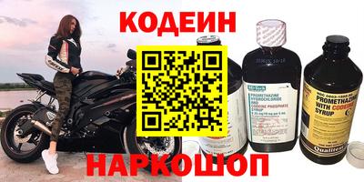 амфетамин Первоуральск