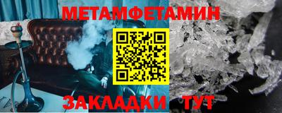 амфетамин Пенза