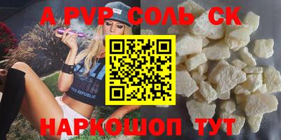 прущая мука Партизанск