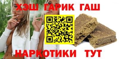 прущая мука Партизанск