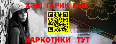 амфетамин Первоуральск