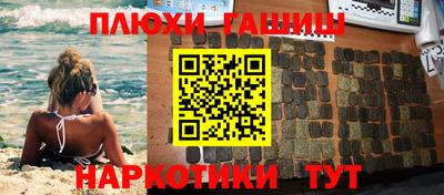 амфетамин Пенза