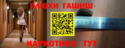 прущая мука Партизанск