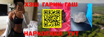 прущая мука Партизанск