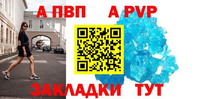 амфетамин Пенза