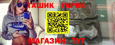 прущая мука Партизанск