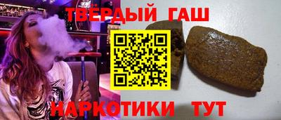 прущая мука Партизанск