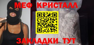 амфетамин Пенза