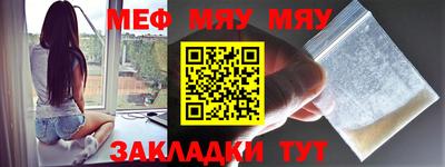 амфетамин Пенза