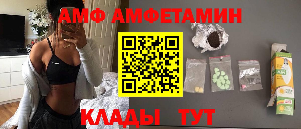Первитин винт  Вход с VPN  Учалы 