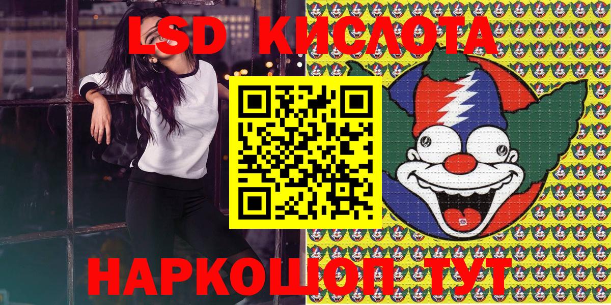 МАРИХУАНА  ЭКСТАЗИ  Вход с VPN  Учалы  ГАШ  КОКАИН  Меф  