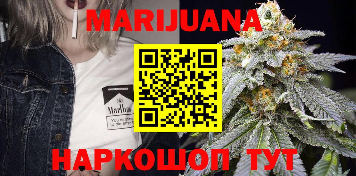 Учалы  Каннабис White Widow  Бошки марихуана Amnesia  Вход с VPN  Конопля Ganja 