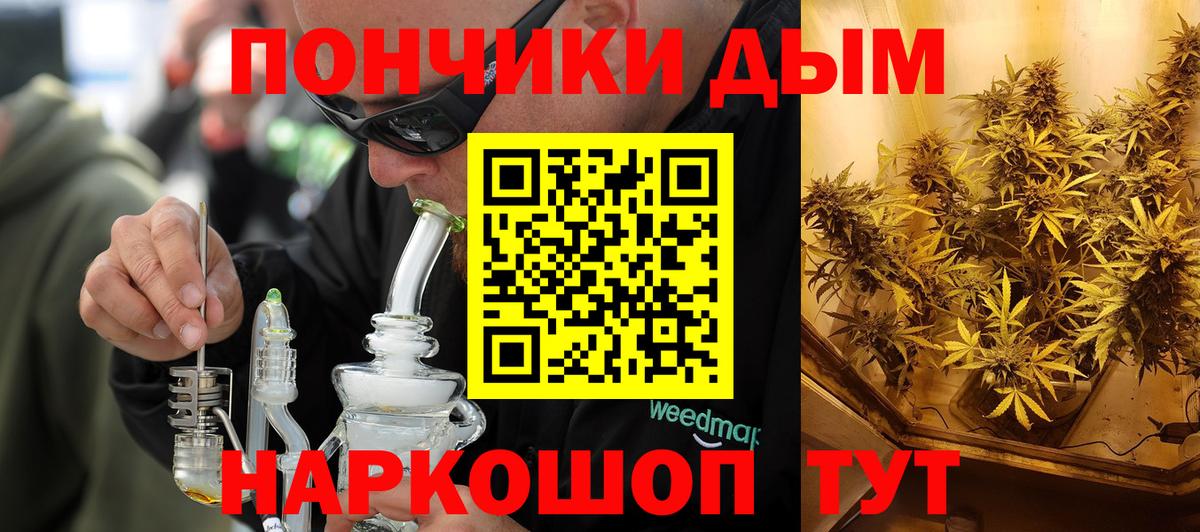 Шишки марихуана AK-47 Учалы